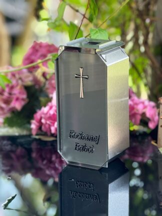 Kapliczka Solarna Metalowa LUXORIA T3 Srebrny Kochanej Babci Stal nierdzewna Szkło Mleczne (22 cm)