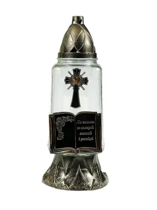 Znicz szklany z aplikacją S799 "Na zawsze w naszych..." Złoty (30cm)